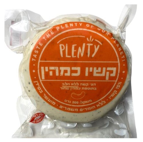 קשיו כמהין חצי קשה בתוספת כמהין שחור – פלנטי