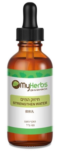 חיזוק המים - Strengthen Water