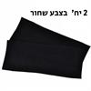 2 יח׳ בצבע שחור - רצועות הרזייה וחיטוב לזרועות הידיים