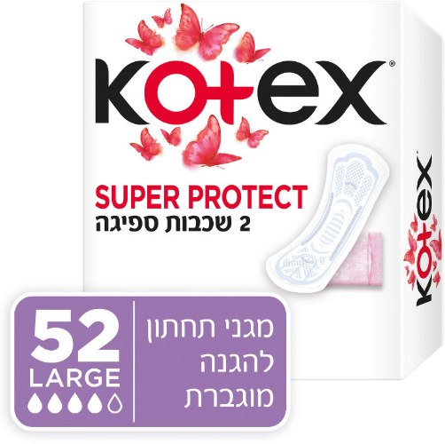מגני תחתון להגנה מוגברת לארג'