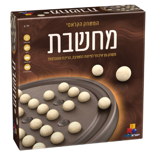 ישראטויס - מחשבת המשחק הקלאסי - משחק עץ