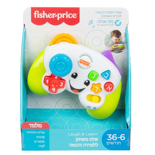 שלט דובר עברית ואנגלית Fisher price