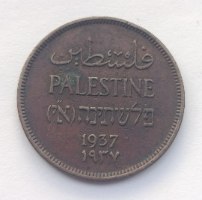 מטבע 1 מיל, ONE MIL- שנת 1937, המנדט הבריטי