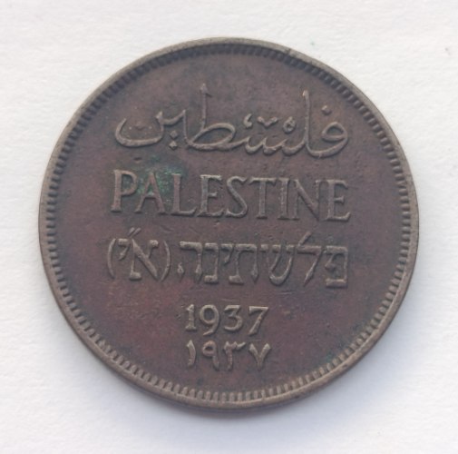 מטבע 1 מיל, ONE MIL- שנת 1937, המנדט הבריטי
