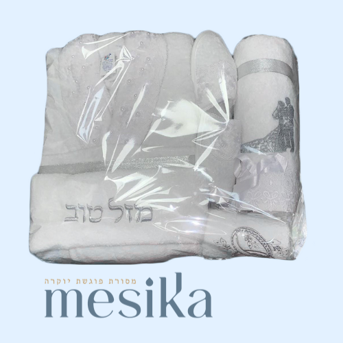 מארז קטן לחינה/מקווה כסוף