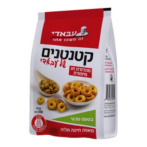 עוגיות קטנטנים עבאדי