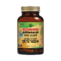 תמצית שורש אסטרגלוס 100 כמוסות- סולגאר
