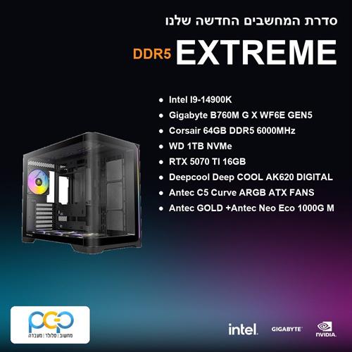 מחשב גיימינג - I9-14900K / B760M G X WF6E GEN5 / 64GB DDR5 6000Mhz / RTX 5070 TI / 1TB NVMe