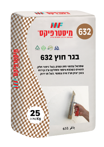 בגר חוץ 632 - שפכטל צמנטי חוץ ופנים 25 ק"ג מיסטר פיקס