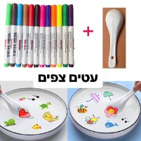 ציור צף בעטי מונטסורי