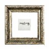 פרנסה - למנצח בצורת המנורה על קלף