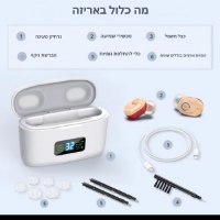 מכשיר-שמיעה-אלחוטי-עם-סינון-רעשים-5