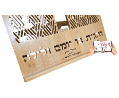 סטנדר עם הקדשה לעילוי נשמת