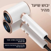 מייבש-שיער-שקט-ועוצמתי-4