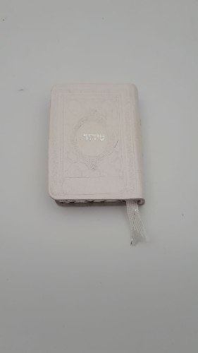 סידור ספרד כריכה רכה