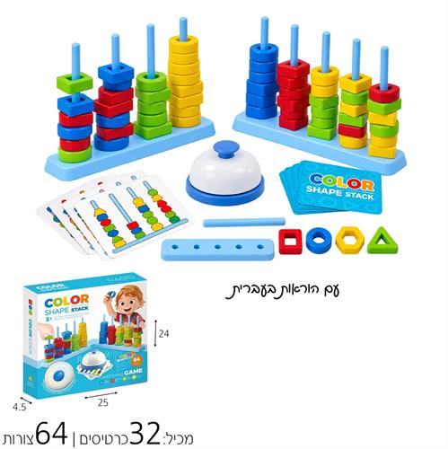 תחרות מגדלי צורות זוגי גדול