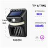 מארז 4 יח׳ דגם 16 לדים - קוטל יתושים משולב תאורה עם חיישן תנועה סולארי - ללא חשמל