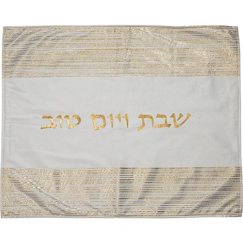 כיסוי חלה קטיפה דגם "זהב"