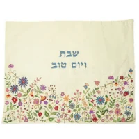 כיסוי לחלות רקום פרחים לשבת וחג