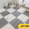 אפור+לבן - מזרון פאזל לחדר הילדים במבחר צבעים ומבחר גדלים