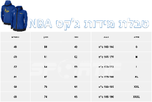 ג'קט NBA דטרויט פיסטונס כחול