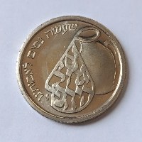 חנוכה- תשנ"ו, שנת 1995, מדליה נחושת-ניקל, 38.5 מ"מ, החברה הממשלתית למדליות ולמטבעות