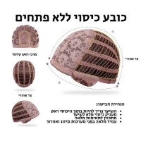 פאות-ארוכות-איכותיות