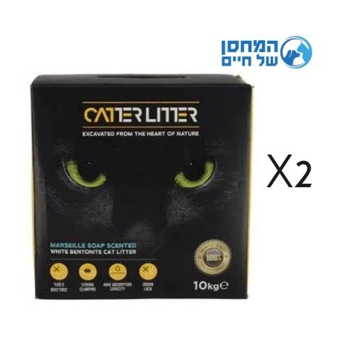 2 קטרליטר חול לחתולים מתגבש סבון מרסיי 10 ק"ג