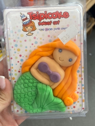 קישוט בת ים