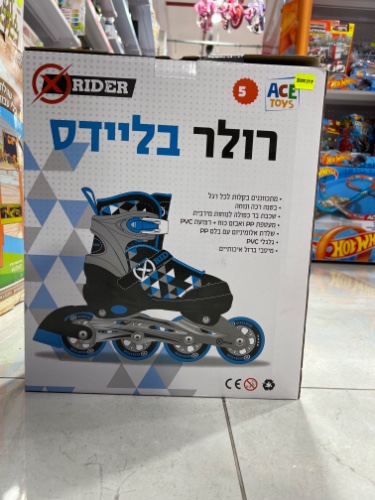 רולר בליידס ריידר כחול/סגול