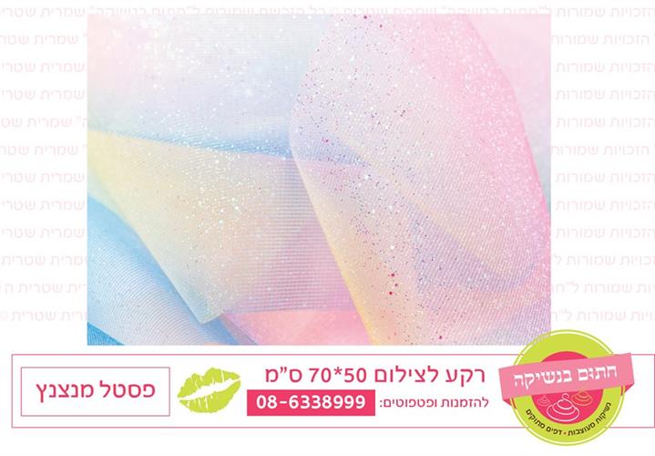 רקע פסטל מנצנץ