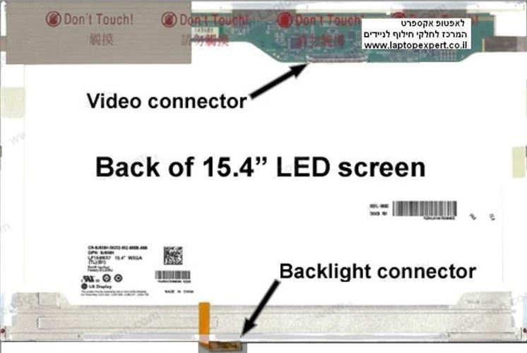 החלפת מסך למחשב נייד LG PHILIPS LP154WX7(TL)(B1) LAPTOP LCD SCREEN 15.4