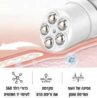 קרם להפחתת צלוליט