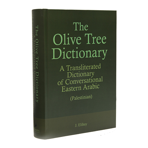 THE Olive tree dictionary of Conversational Eastern Arabic (Palestinian)