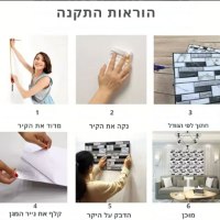 קוביות-טפט-לקיר-במגוון-דוגמאות-6