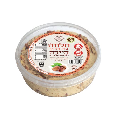 חלווה עם פקאן – היילה