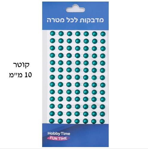אבני שיבוץ דביקות פנינה צבע ירוק קוטר 10 מ"מ (חצי כדור) ^
