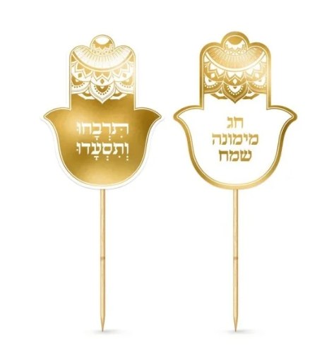 6 יח' טופרים חמסה לבן זהב