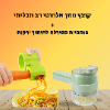 ניתן להוסיף פומפיית ספירלה לחיתוך ירקות צבע אקראי  - קוצץ מזון אלחוטי רב תכליתי - 4 ב1