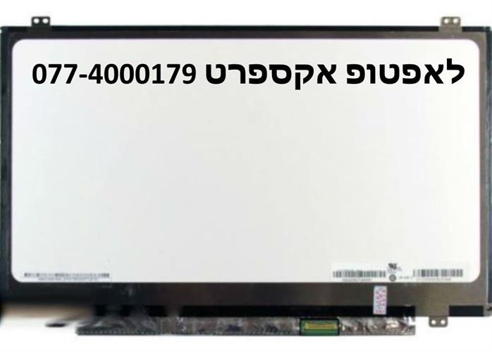 מסך להחלפה במחשב נייד אסוס Asus PU401 B400A 14.0 Led HD Screen Replacment