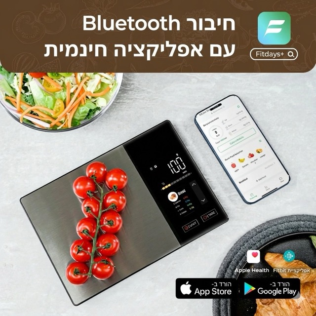 אפליקציית Fitdays+
