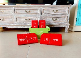 דומינו תרגילי חילוק