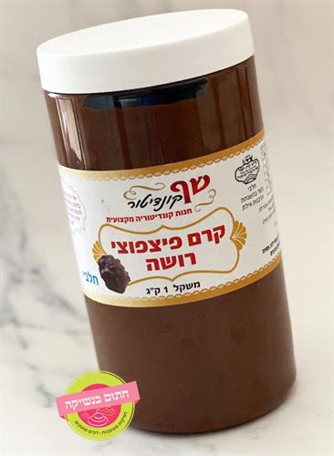 פיצפוצי רושה חום חלבי - 1 ק"ג