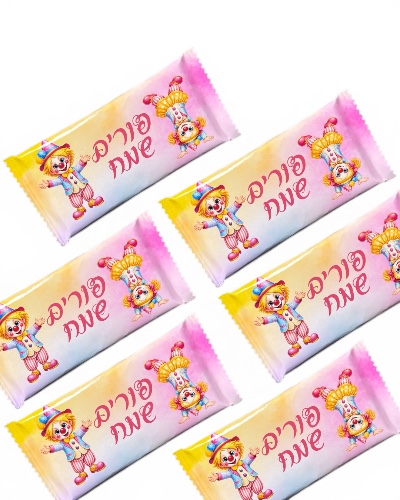 שוקולד פרה ממותג לפורים