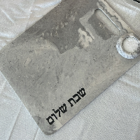 Marble Shabbat Challah Board