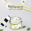 קרם אחד - קרם שיקומי לטיפול בורידים ונימי דם