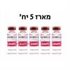 5 יח׳ במארז - אמפולות חומצה היאלורונית ODORYLAN
