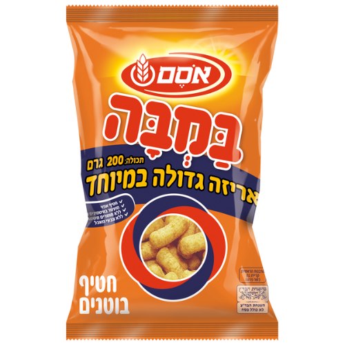 במבה באריזה גדולה