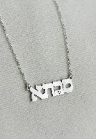 שרשרת לסבתא עם תליון שמות הנכדים