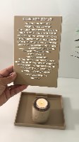 סט סגולת רחל אמנו להדלקת נר-מוקה